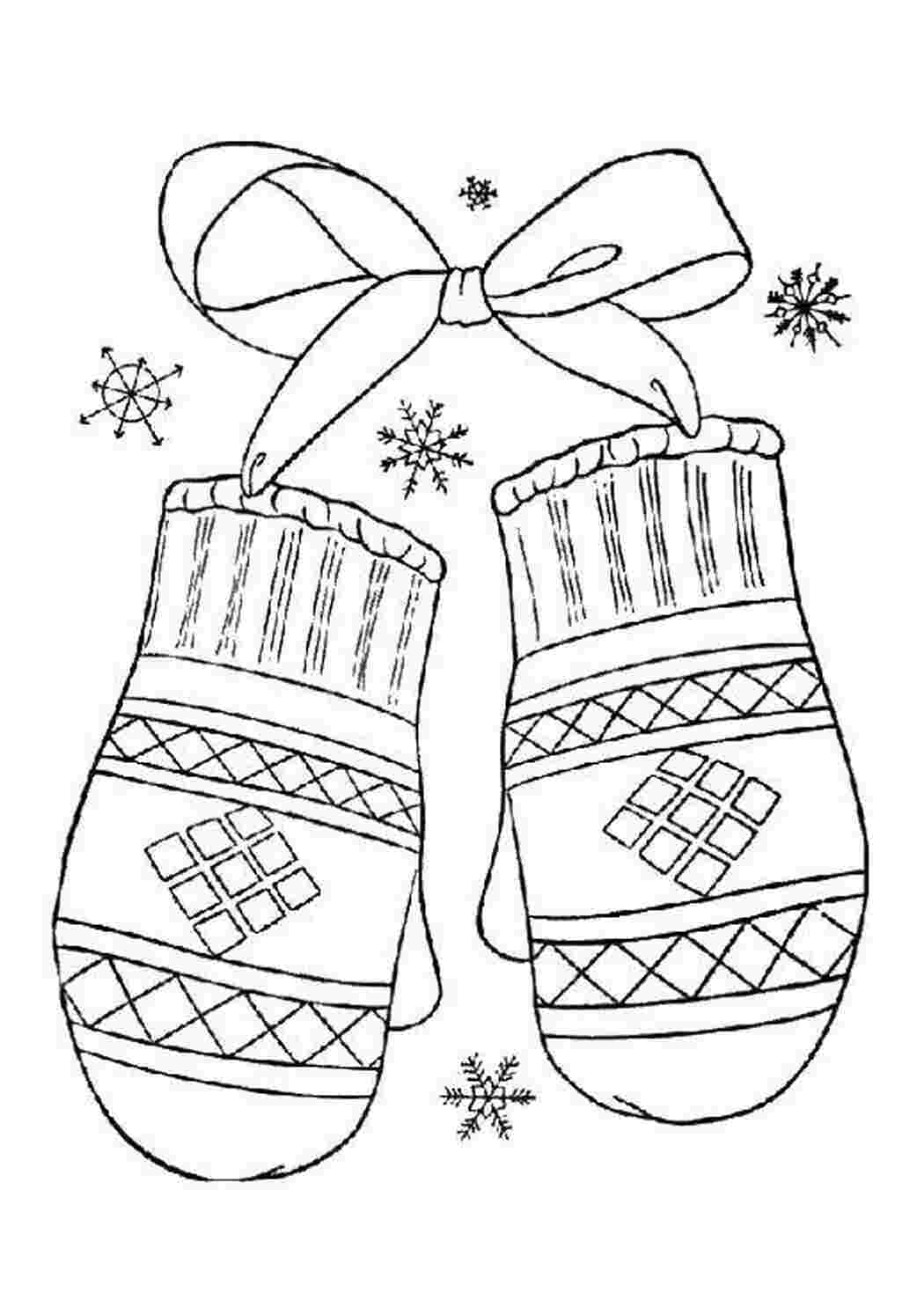 Раскраска Рукавиці