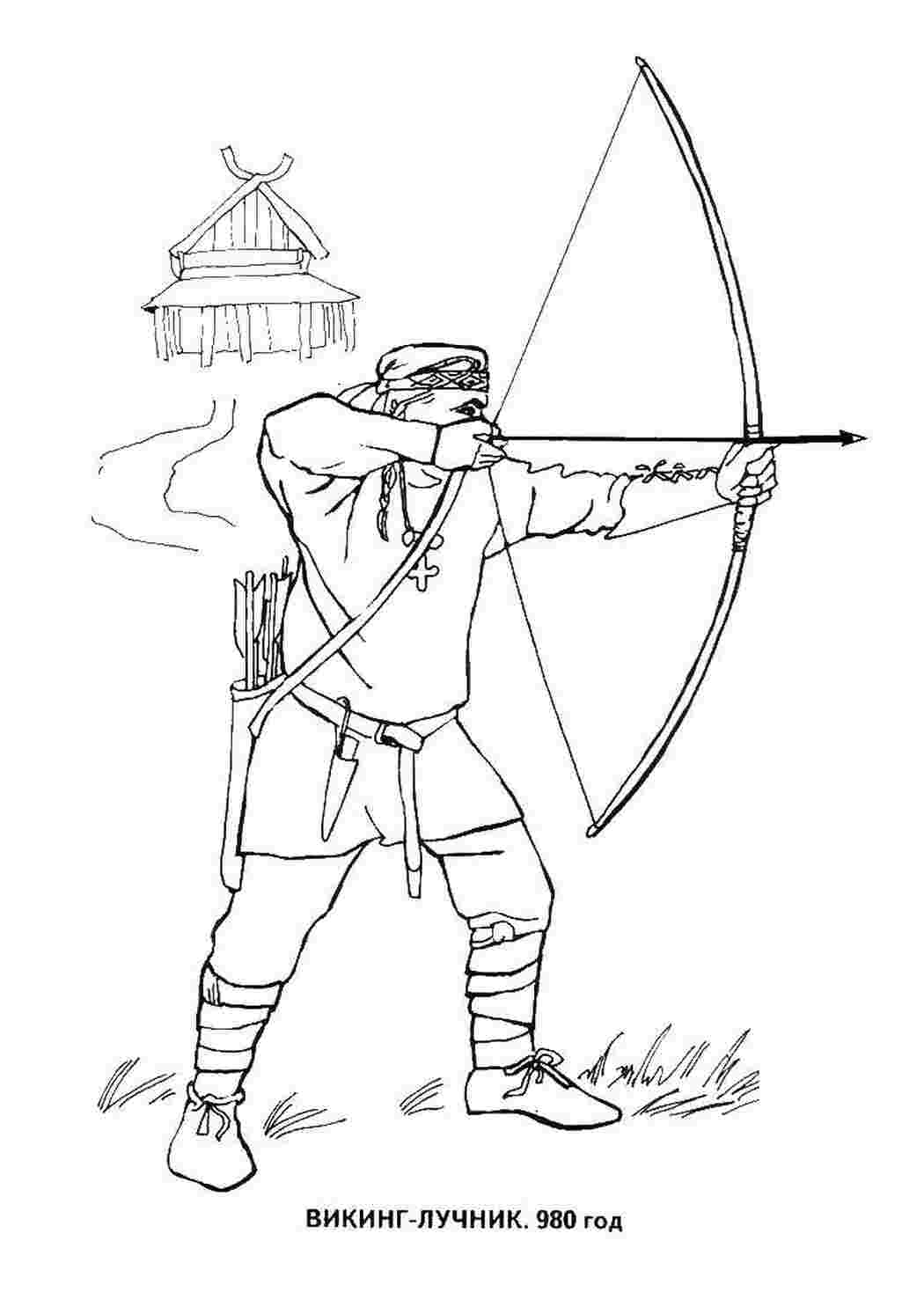 Раскраска Вікінг лучник