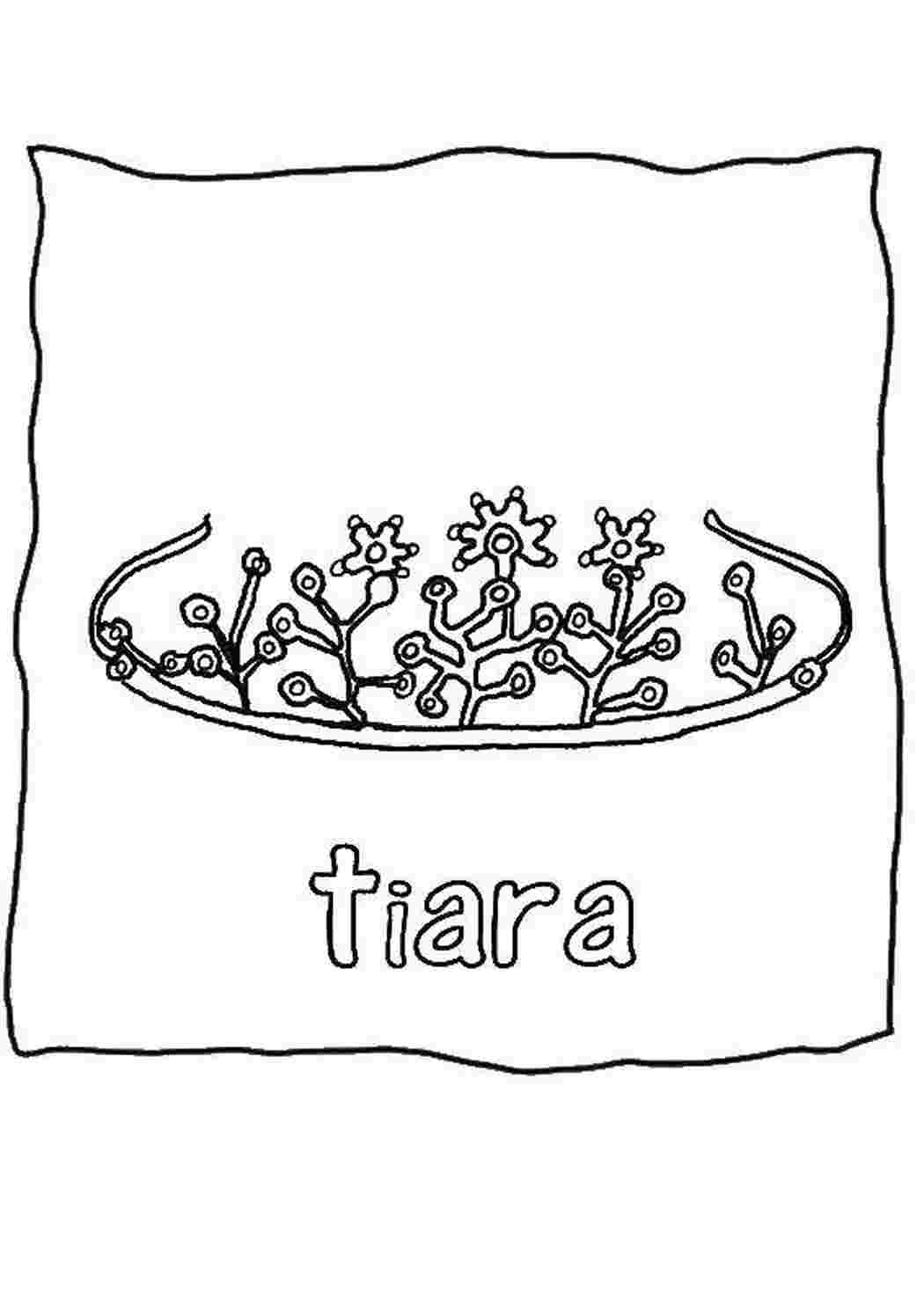 Раскраска Тіара