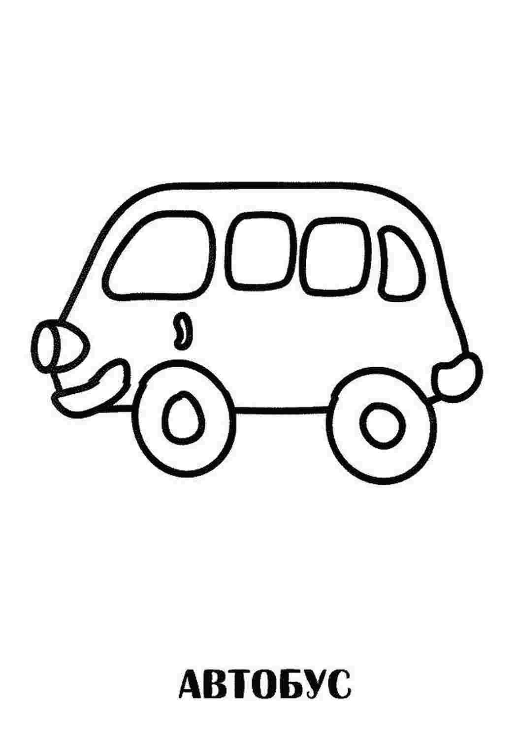 Раскраска Автобус