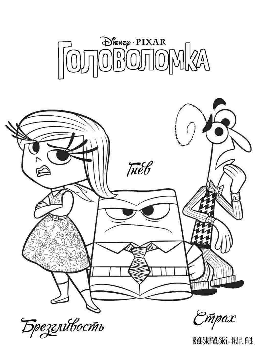 Раскраска Загадка