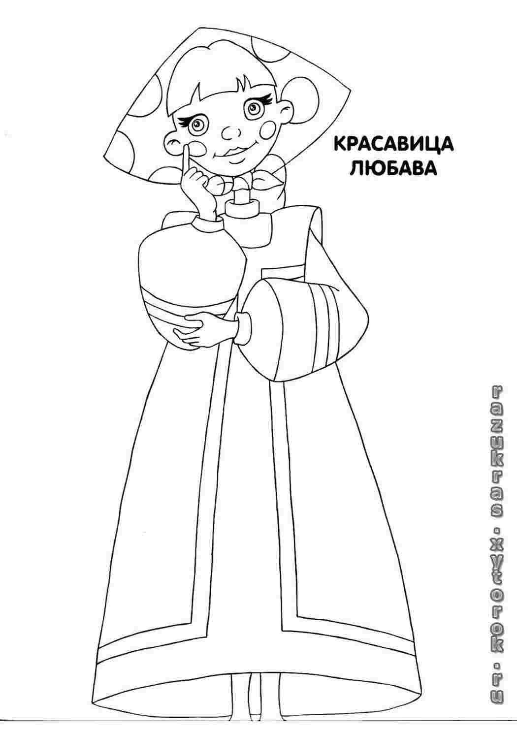 Раскраска Гарна кохана
