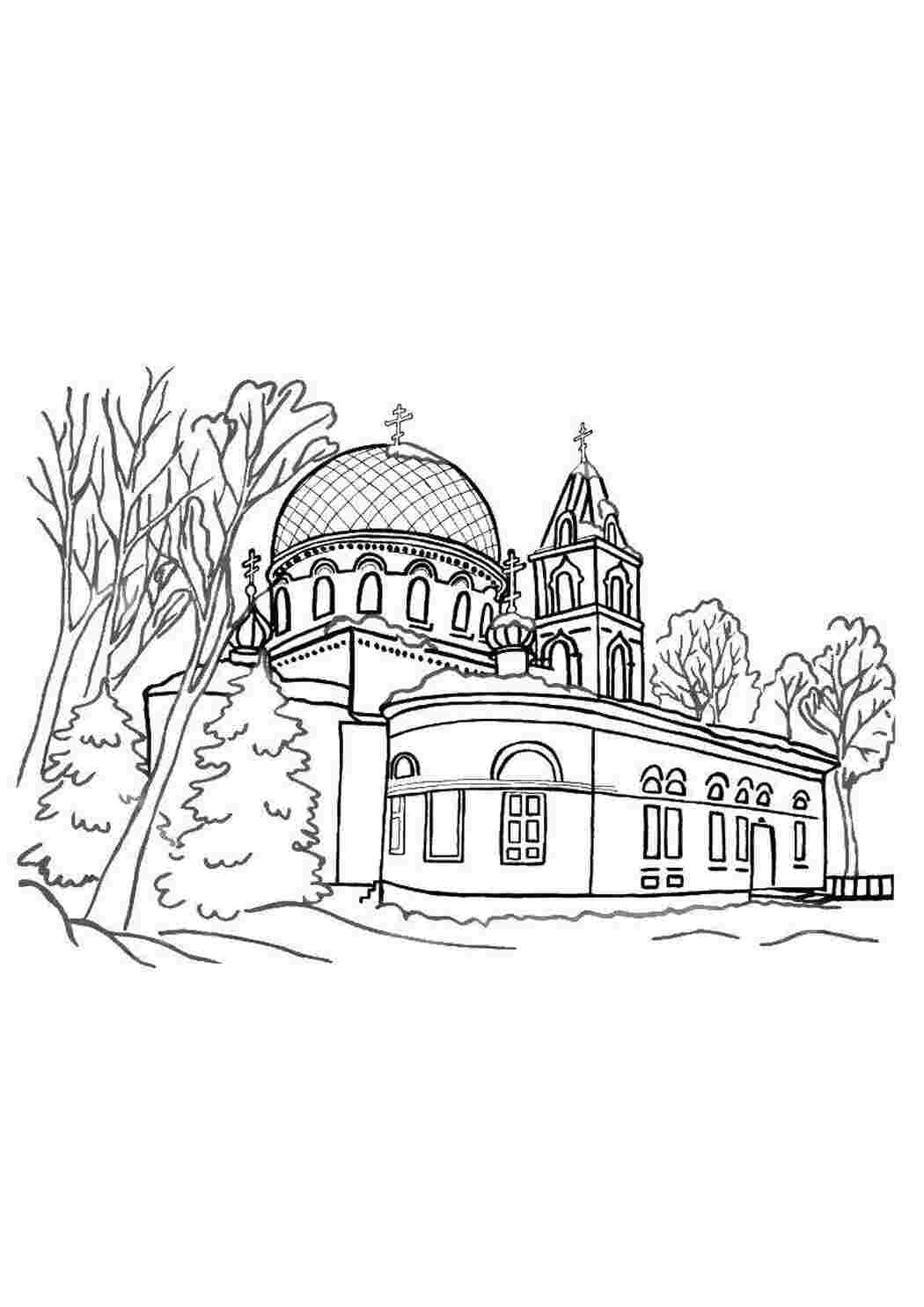 Раскраска Церква