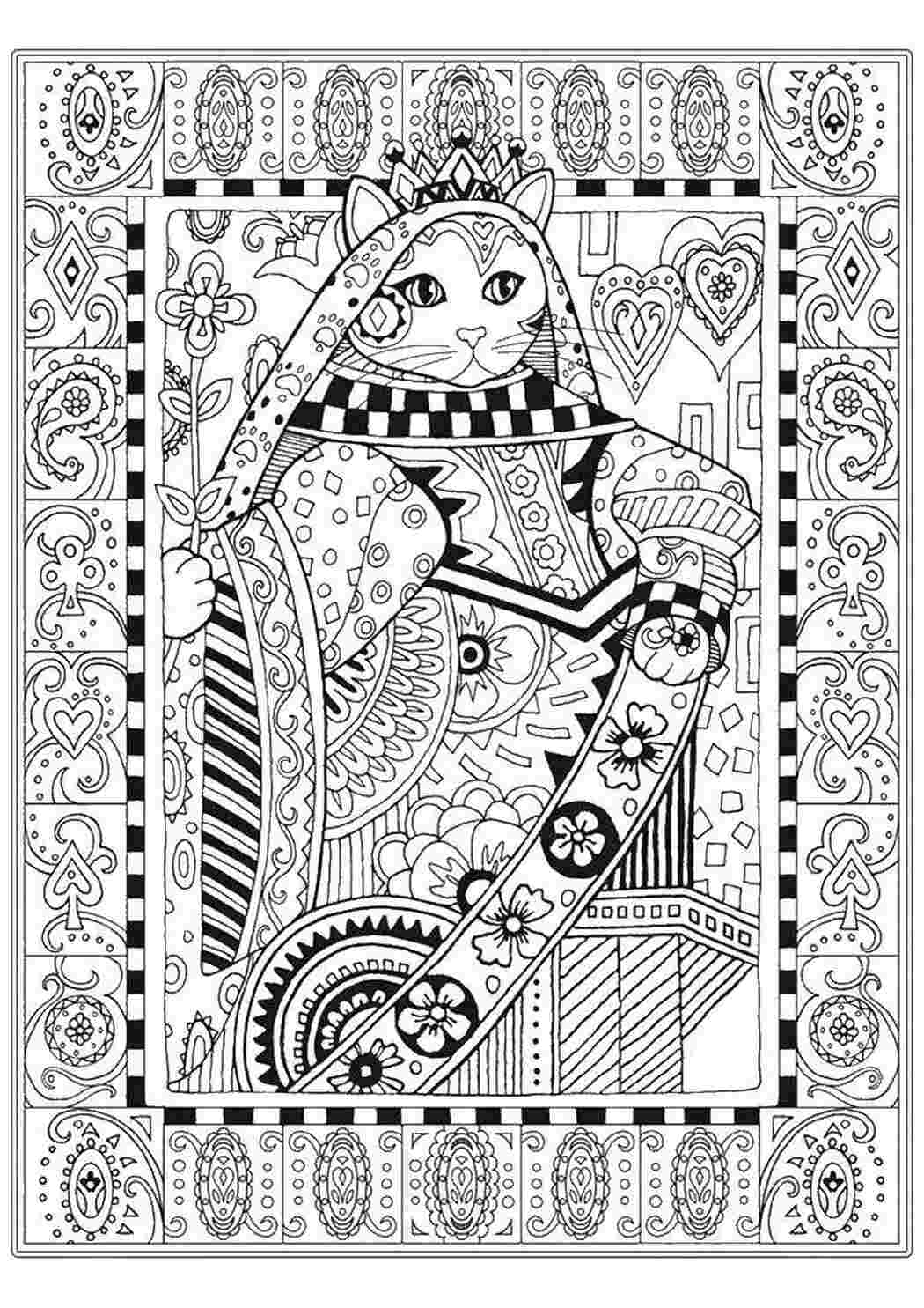 Раскраска Кіт королеви