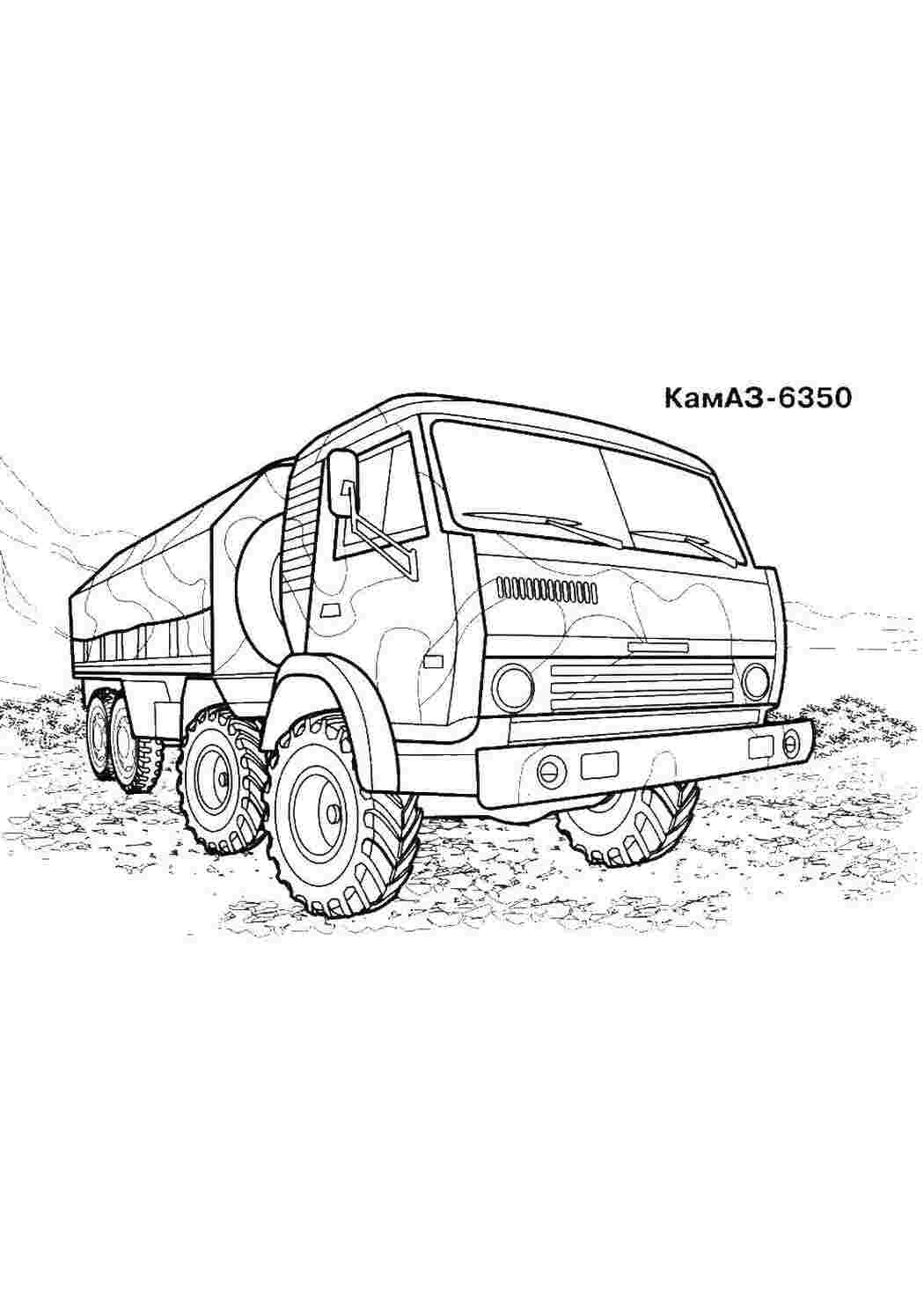Раскраска КамАЗ