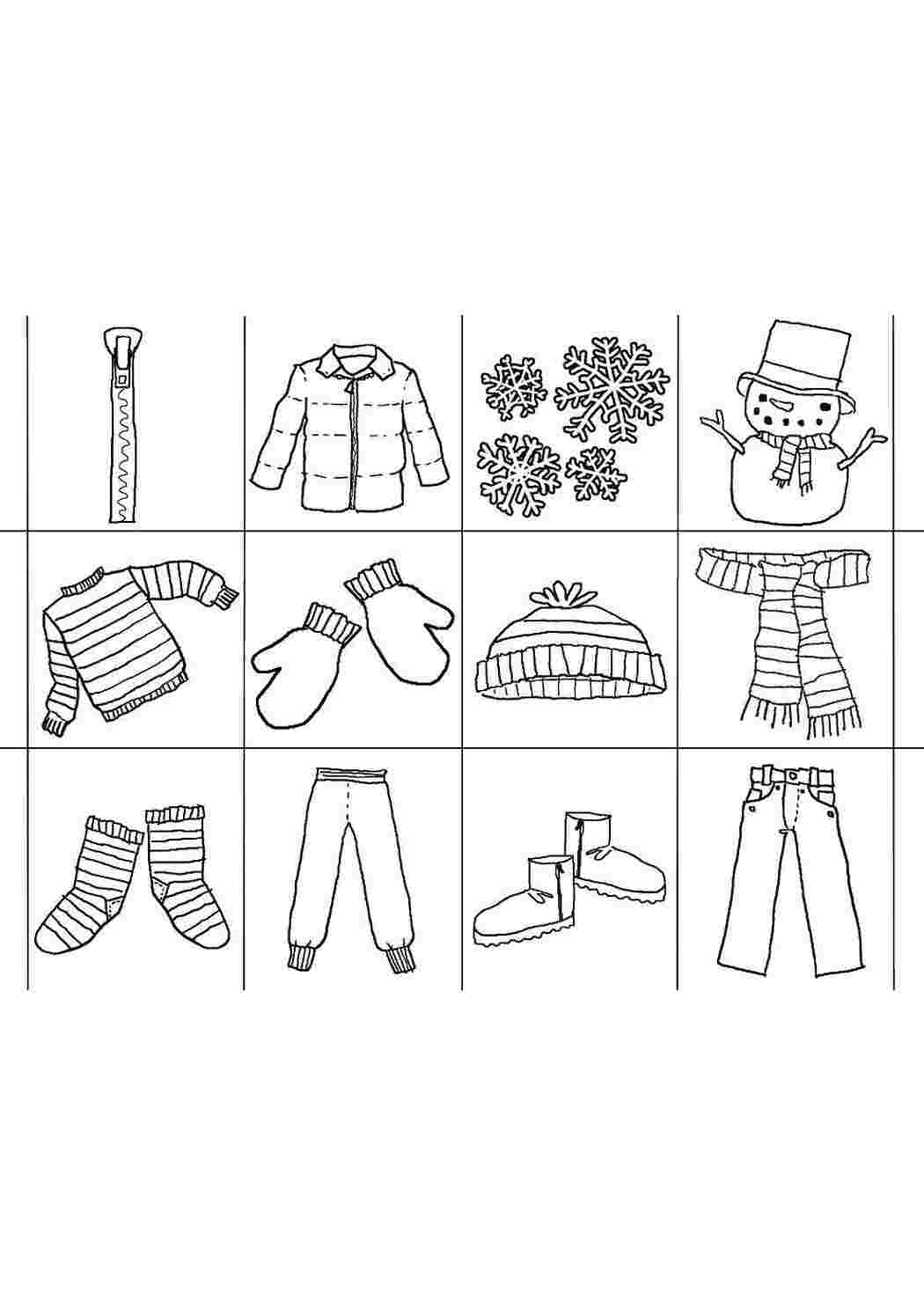 Раскраска Зимовий одяг