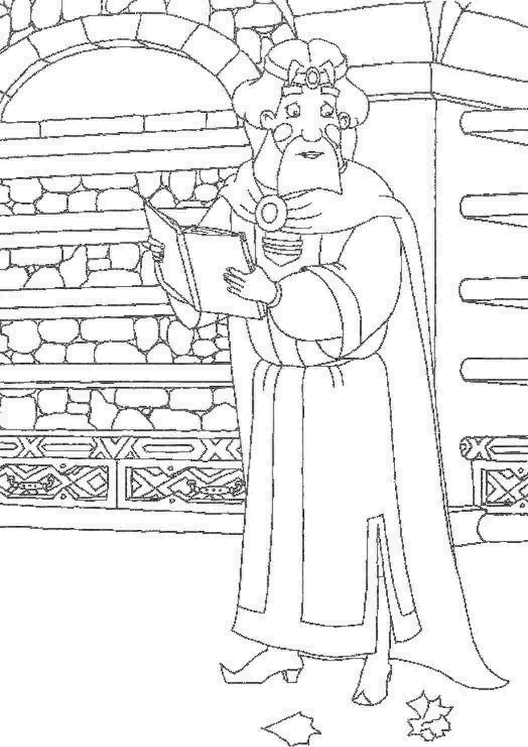 Раскраска Князь