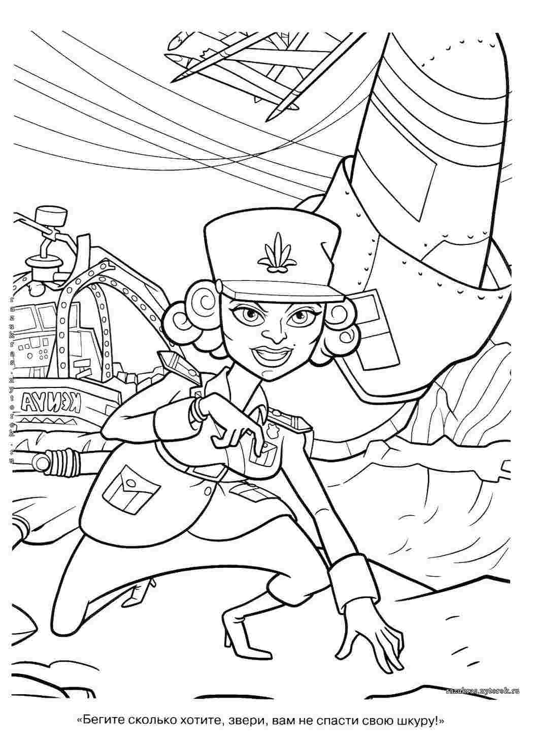 Раскраска Дубуа полює на тварин