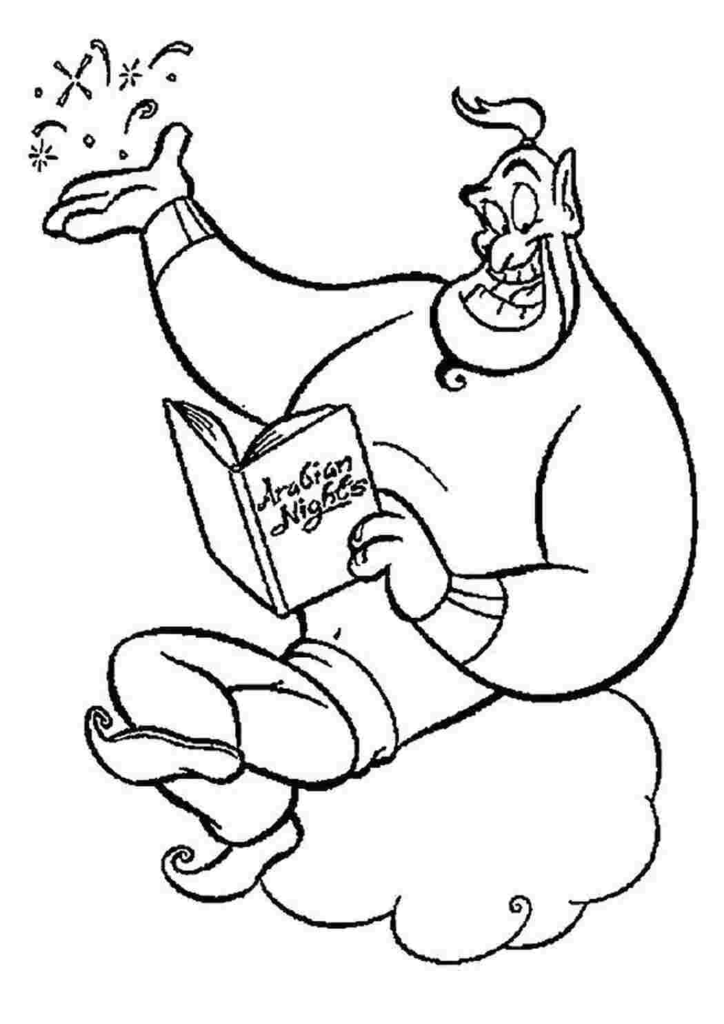 Раскраска Джин з книгою