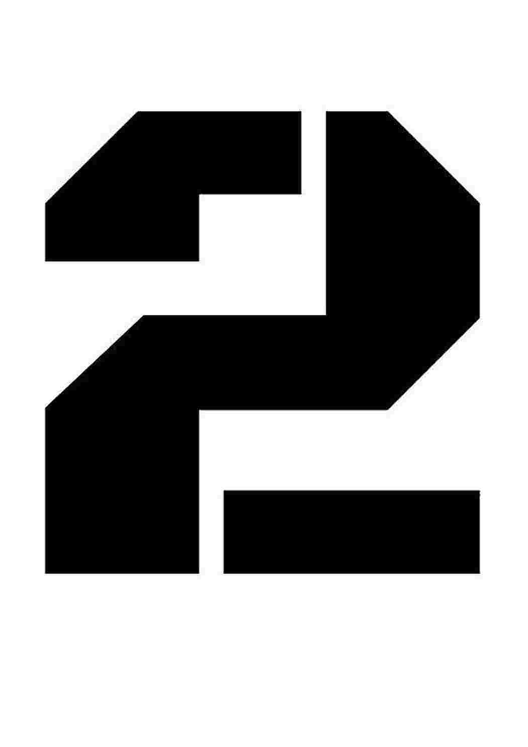Раскраска Чорна цифра 2