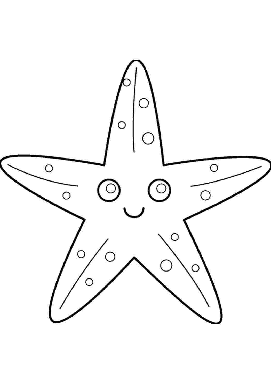 Раскраска 