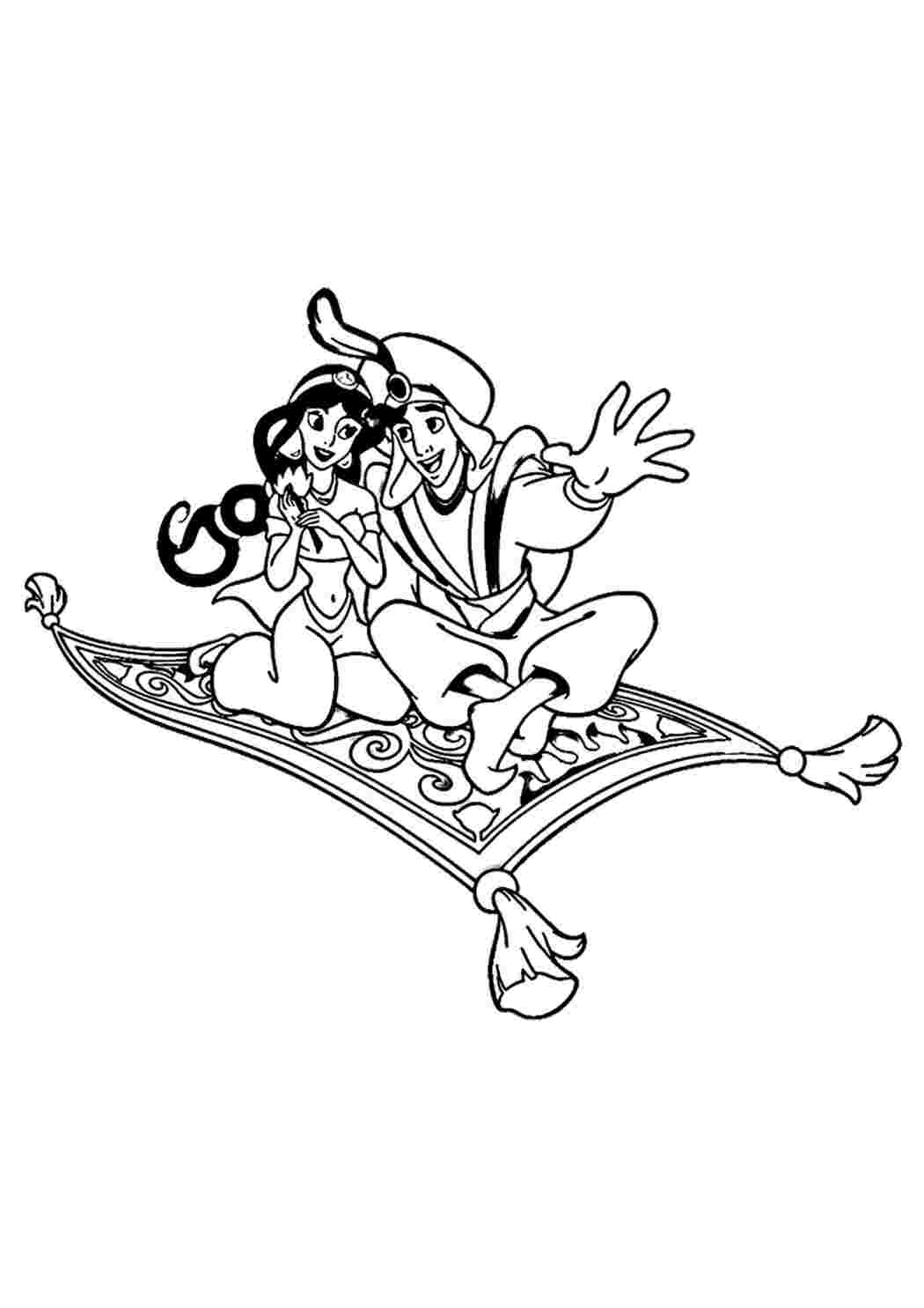 Раскраска Гарні розмальовки Вперед у подорож