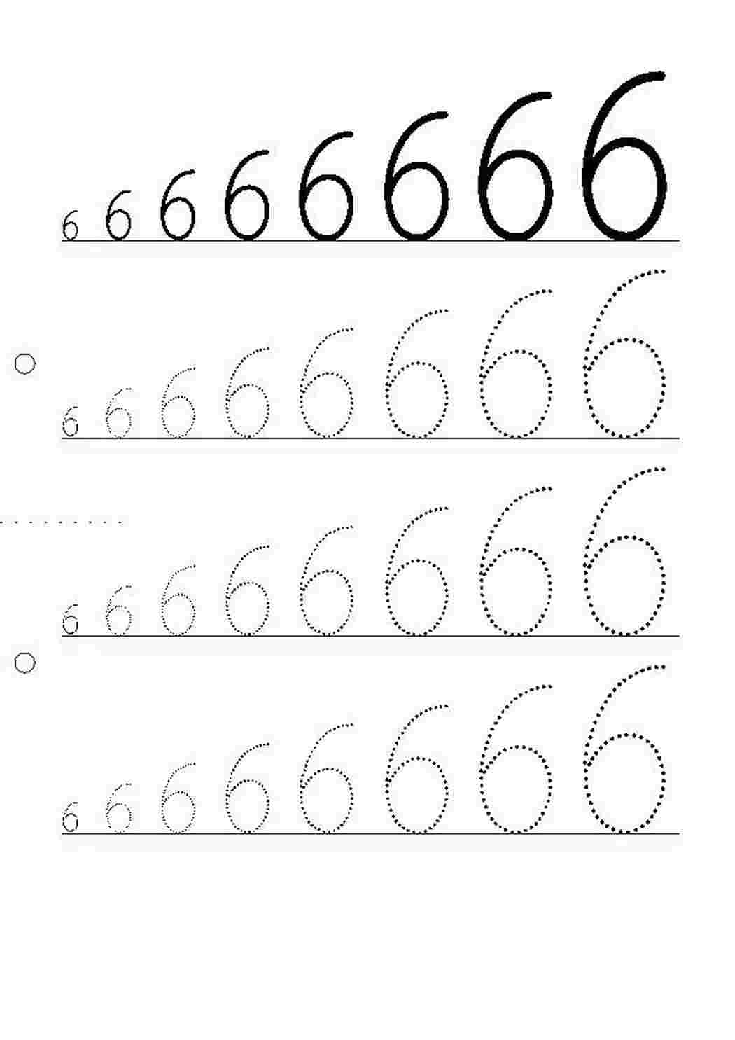 Раскраска Вчимося писати цифри Цифри від нуля до 10 Робочі зошити для дошкільників з математики