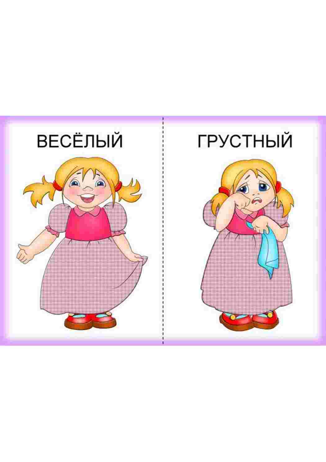 Раскраска Розповіді з картинками російська мова