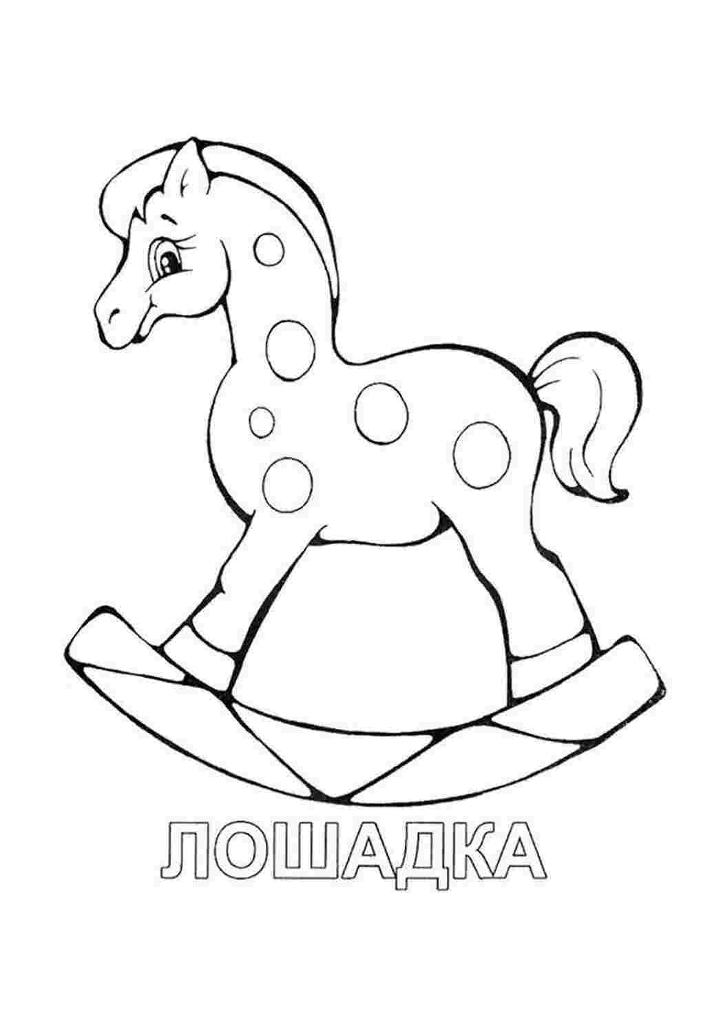 Раскраска Кобилка