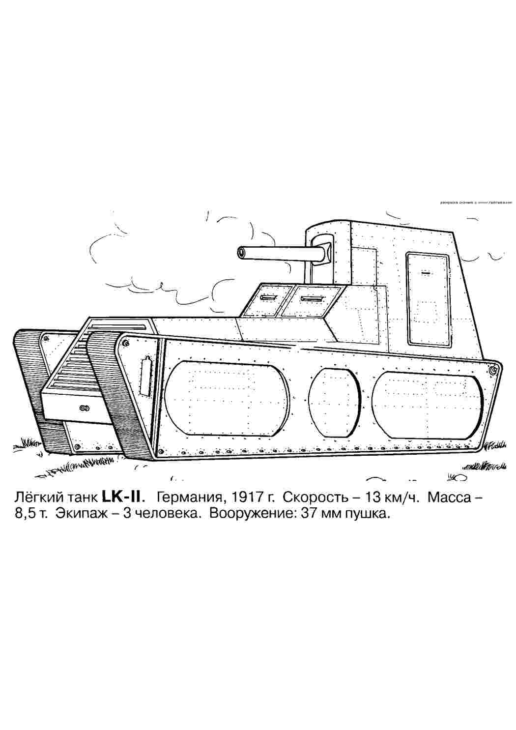 Раскраска розмальовка німецький танк